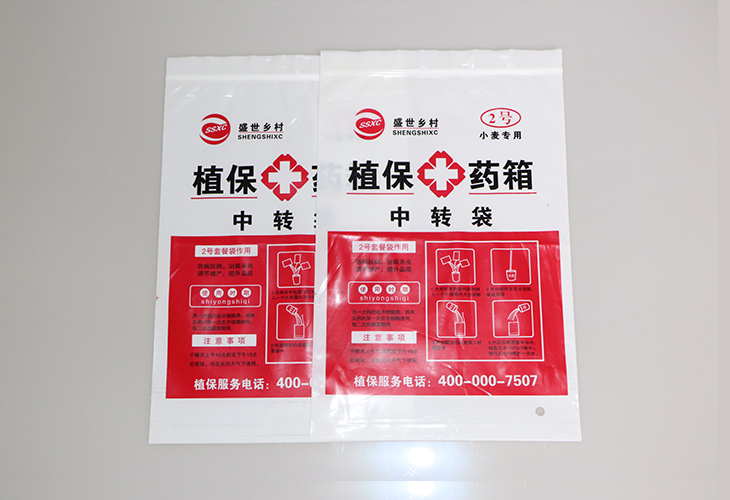 可降解塑料袋實現的特點